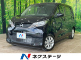 インテリジェントエマージェンシーブレーキ 禁煙車 コーナーセンサー