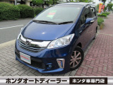 全国どこでも納車できます☆☆ホンダオートディーラーホンダ専門店♪TEL06-6744-2222☆