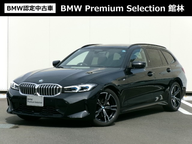 3シリーズツーリング 320i Mスポーツ 