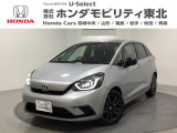 東北六県をカバーする『ホンダモビリティ東北』の全在庫のご商談も、ご希望に合わせて可能です。お気軽にお問い合わせ下さい。なお、他店にて展示の中古車は店舗間に応じて別途陸送費がかかります。ご了承ください。