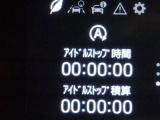 メーター内インフォメーション