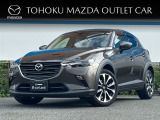 当店のCX-3をご覧頂き、誠にありがとうございます。東北マツダ一関店です。お見積もりのお問い合わせ等、お気軽にどうぞ!