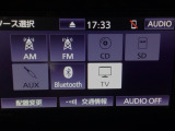 【オーディオ機能】オーディオは、ワンセグTVの他にCDプレーヤーを装備♪もちろんFM/AMラジオもお聞きいただけますよ♪