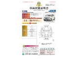 ◆車両状態証明書◆一般財団法人日本自動車査定協会京都府支所発行の車両状態証明書です。