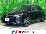日産 ノートオーラ
