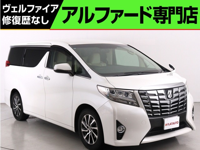 トヨタ アルファード 