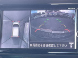 車を真上から見ているように、周囲の状況を把握しながら安心して駐車が行えるアラウンドビューモニター!