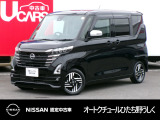 茨城日産自動車 オートクチュールひたち野うしくの在庫をご覧頂きまして、有難うございます。