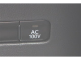 非常時やキャンプなどに役立つAC100Vコンセント付きです。