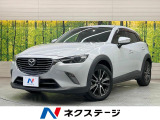 純正ナビ 衝突軽減装置 クルーズコントロール ETC