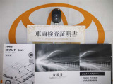 キーレス付。取扱説明書とメンテナンスノートもあります☆品質評価シート付いてます!!