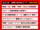 ヴェルファイア 2.4 Z Gエディション 両自 パワーバック 禁煙 ワンオーナ