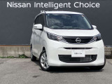 1年間走行無制限保証。全国の日産サービス工場で保証整備が可能。有料で最長3年間のワイド保証プレミアムもございます。(詳しくは当店スタッフまでお尋ね下さい。)