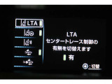 安全装備表示しています。