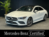 弊社ユーザー様お下取り/禁煙車/AMGラインパッケージ/パノラミックスライディングルーフ/プライバシーガラス/アンビエントライト64色/ヘッドアップディスプレイ/360&deg;カメラ/認定中古車保証