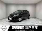 当社の車をご覧いただきありがとうございます。釧路日産釧路本店です。