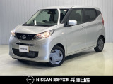 ★当社試乗車アップ★ 令和7年式 デイズ 入庫しました!分りやすい画像を複数掲載しておりますので、ご覧ください♪