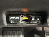 いまや快適なカーライフに欠かせないETCが付いています。