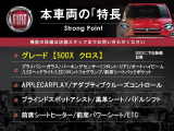 本車両の主な特徴をまとめました。上記の他にもお伝えしきれない魅力がございます。是非お気軽にお問い合わせ下さい。