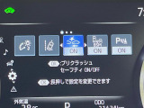【プリクラッシュセーフティ】前方の車両等を検知し、衝突しそうな時は警報で注意を促し、ブレーキを踏む力をサポート。ブレーキを踏めなかった場合は衝突被害軽減ブレーキが作動、衝突回避をサポートします。