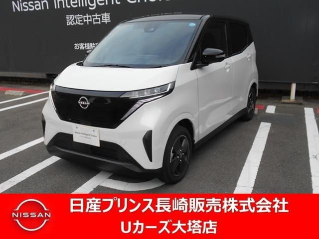 サクラ X