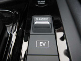 【EV】モードもございます!深夜の住宅街など、エンジンを掛けないで静かに走行したい状況では、バッテリーの電気だけで走行が可能です☆