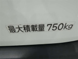荷室の最大積載量が表示されています。