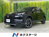 ホンダセンシング 登録済未使用車 LEDヘッドライト