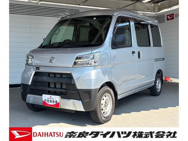 ハイゼットカーゴ デラックス SAIII ハイルーフ 4WD
