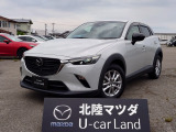 この度は当店の車両を閲覧頂きありがとうございます