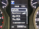 レーンディパーチャーアラートとは車線または走路からの逸脱の可能性を警告すると共に、車線または走路からの逸脱を避けるためのハンドル操作の一部を支援する機能です。詳細は販売店スタッフまでおたずねください。