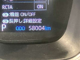 納車前に当店エンジニアがしっかり点検整備。プロの目で厳しくチェックいたします。トヨタディーラーの安心です。
