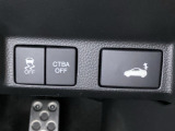 ハンドルの右側には安全装備の、CTBA(シティブレーキアシストシステム)とVSA(ABS+TCS+横滑り抑制)の解除スイッチがついています。