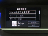 スマートアシスト搭載車両です。内容は現車にてご確認ください。