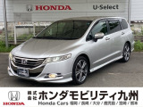 オデッセイ アブソルートが入庫しました。豊富な在庫の中からお客様にピッタリの1台をお選びください。