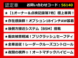 カムリ 2.5 WS 禁煙車 ワンオーナー セーフティセンス レーダークルーズ