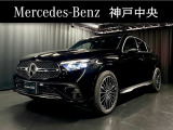 メルセデスベンツ神戸中央サーティファイドカーセンターです。展示車はすべて屋内保管で、車のコンディションも良い状態を保っております。