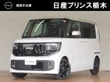 この度は当店のお車をご覧頂きまして、誠にありがとうございます。&ldquo;真岡店U-carショップ&rdquo; 北関東自動車道『真岡IC』よりお車3分です。