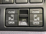【両側パワースライドドア】スマートキーや運転席のスイッチで後席両側スライドドアの開閉が可能♪電動だから力を入れてドアを開ける必要が無く、小さなお子様でも簡単に開け閉めでき快適です♪