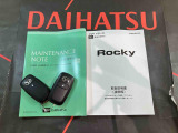 ご不明な点やお気づきの点はお気軽にお問い合わせ下さい!