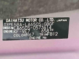 販売は岐阜県在住の方が条件になります!卸売不可