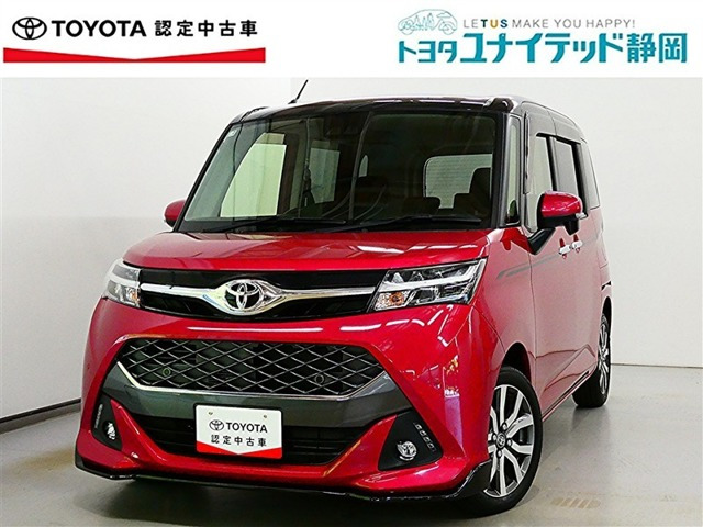 タンク 1.0 カスタム G-T