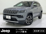 掲載中の総額価格(税込)から、購入いただけます*。保証費用や納車前整備費用込みの安心価格です。支払方法は、現金一括払いまたはオートローンがご利用可能です。オプションはご希望に合わせてお選びいただけます