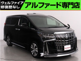 トヨタ アルファード