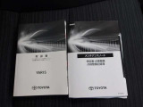 メンテナンスノート&取扱説明書を完備!