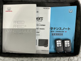 スマートキーは鍵をバッグに入れたままでもドアロックの開閉やエンジンのON・OFFができます。夜間や雨の日も鍵を探さなくて良いので便利です。