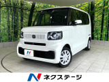 届出済未使用車 パワースライドドア ホンダセンシング スマートキー