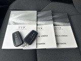 「人&rArr;中古車選びのプロがあなたをサポート」 車を知り尽くした「カーライフアドバイザー」が車選びからアフターサービスまできめ細かくご対応致します。