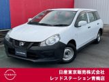 NV150 AD入荷いたしました!!