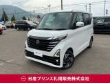 販売は【北海道限定】とさせていただいております。また実車確認出来ない状態での販売はノークレームとさせていただきます。誠に勝手ではございますが、ご理解いただきますようお願いいたします。